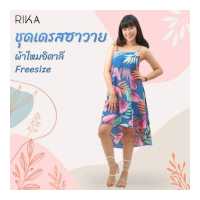 ราคา ชุดเซทคู่รัก วาเลนไทน์ นี้ห้ามพลาด ราคาต่อ 1 ชุด เดรสกระโปรง ญ และ เสื้อฮาวาย ช ใส่เข้าคู่ ประกาศให้รู้เรารักกัน AT57003 FV3068 (17509737917)