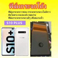 ราคา ฟิล์มกระจก ฟิล์มกระจกโค้ง กระจกสําหรับSAMSUNG S22ULTRA S20 ULTRA S20 NOTE 10PLUS NOTE 10 NOTE 9 NOTE 8 (17050636936)