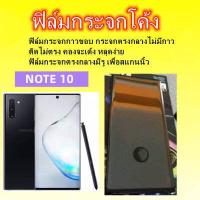 ราคา ฟิล์มกระจก ฟิล์มกระจกโค้ง กระจกสําหรับSAMSUNG S22ULTRA S20 ULTRA S20 NOTE 10PLUS NOTE 10 NOTE 9 NOTE 8 (17050636940)