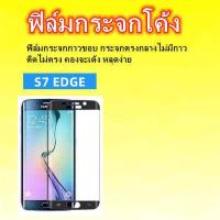 ราคา ฟิล์มกระจก ฟิล์มกระจกโค้ง กระจกสําหรับSAMSUNG S22ULTRA S20 ULTRA S20 NOTE 10PLUS NOTE 10 NOTE 9 NOTE 8 (17050636951)