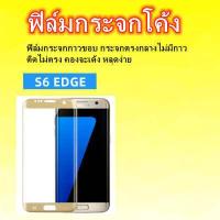 ราคา ฟิล์มกระจก ฟิล์มกระจกโค้ง กระจกสําหรับSAMSUNG S22ULTRA S20 ULTRA S20 NOTE 10PLUS NOTE 10 NOTE 9 NOTE 8 (17050636953)