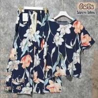 ราคา ชุดเซ็ตสาวอวบ ผ้าสปัน อก 44 (18546858289)
