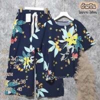 ราคา ชุดเซ็ตสาวอวบ ผ้าสปัน อก 44 (18546858300)
