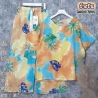 ราคา ชุดเซ็ตสาวอวบ ผ้าสปัน อก 44 (19494569884)