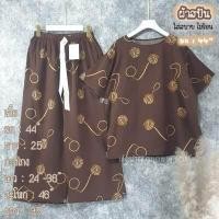 ราคา ชุดเซ็ตสาวอวบ ผ้าสปัน อก 44 (17334683812)
