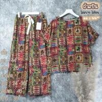 ราคา ชุดเซ็ตสาวอวบ ผ้าสปัน อก 44 (17334683822)