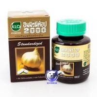ราคา Khaolaor ขาวละออ IMMUNYTOP อิมมิวนีท้อป2000 100 Tablet กระเทียมสกัดชนิดเม็ด ผลิตภัณฑ์เสริมอาหาร 1กล่อง 100เม็ด (5828718127)