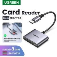 ราคา UGREEN เครื่องอ่านการ์ด การ์ดรีดเดอร์ USB C to SD Card Reader 3 in 1 Type C to SD Micro SD USB A Memory Card Adapter สำหรับ TF SD SDXC SDHC MMC RS MMC Micro SD SDXC SDHC UHS I Card (4457960070)