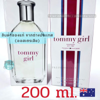 ราคา TOMMY HILFIGER Girl Cologne Spray EDT 30 50 100 200ml น้ำหอม tommy girl (19041553549)