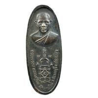 ราคา พระเครื่อง เหรียญพระพุทธ ประทานอภัย ประทานพร หลวงปู่นิ่ม วัดเขาน้อย ประจวบ ปี 2535 เนื้อทองแดง (19898289323)