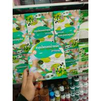 ราคา สมุนไพรลดน้ำหนักเร่งรัด SuperSlimmingHerb สมุนไพรลดหน้าท้องAbbomen SIim (16282294788)