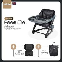 ราคา Unilove Feed me เก้าอี้ทานข้าวอเนกประสงค์แบบพกพา Dining Booster 3in1 Multifunction (18319847054)