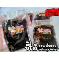 ราคา กับดักหนู โมดีฟาย ที่เสียบเหยื่อ ขี้ใต้ ดักหนู ที่ดักหนู กับเหล็ก กับดักหนูเวียดนาม ดักพังพอน อีเห็น (19364274480)