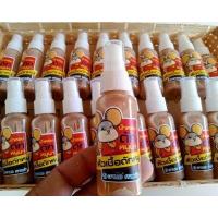 ราคา กับดักหนู โมดีฟาย ที่เสียบเหยื่อ ขี้ใต้ ดักหนู ที่ดักหนู กับเหล็ก กับดักหนูเวียดนาม ดักพังพอน อีเห็น (17700565951)