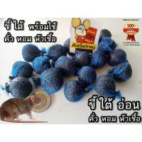 ราคา กับดักหนู โมดีฟาย ที่เสียบเหยื่อ ขี้ใต้ ดักหนู ที่ดักหนู กับเหล็ก กับดักหนูเวียดนาม ดักพังพอน อีเห็น (17809946394)