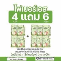 ราคา พร้อมส่ง ของแท้ ไฟเบอร์เอส บอสหนุ่ม fiber s ปรับระบบขับถ่าย ไฟเบอร์สูง อร่อยทานง่าย ลดบวม ตัวเบา ลดสัดส่วน ลดพุง ถ่ายง่าย (18990180034)
