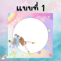 ราคา กระดาษโน๊ต โพสอิท หยิ่น วอร์ พร้อม นักแสดงกลรักรุ่นพี่ (19918280702)