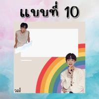 ราคา กระดาษโน๊ต โพสอิท หยิ่น วอร์ พร้อม นักแสดงกลรักรุ่นพี่ (19918280711)