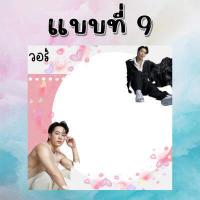 ราคา กระดาษโน๊ต โพสอิท หยิ่น วอร์ พร้อม นักแสดงกลรักรุ่นพี่ (19918280710)