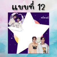 ราคา กระดาษโน๊ต โพสอิท หยิ่น วอร์ พร้อม นักแสดงกลรักรุ่นพี่ (19918280713)