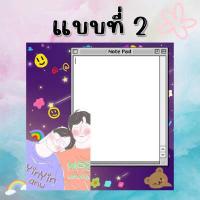 ราคา กระดาษโน๊ต โพสอิท หยิ่น วอร์ พร้อม นักแสดงกลรักรุ่นพี่ (19918280703)