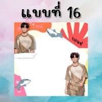 ราคา กระดาษโน๊ต โพสอิท หยิ่น วอร์ พร้อม นักแสดงกลรักรุ่นพี่ (19918280717)