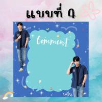 ราคา กระดาษโน๊ต โพสอิท หยิ่น วอร์ พร้อม นักแสดงกลรักรุ่นพี่ (19918280705)