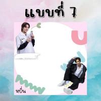 ราคา กระดาษโน๊ต โพสอิท หยิ่น วอร์ พร้อม นักแสดงกลรักรุ่นพี่ (19918280708)