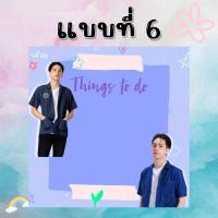 ราคา กระดาษโน๊ต โพสอิท หยิ่น วอร์ พร้อม นักแสดงกลรักรุ่นพี่ (19918280707)