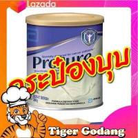 ราคา Prosure โปรชัวร์ วานิลลา 380 กรัม 1 กระป๋อง Prosure Vanilla 380g 1 สำหรับผู้ป่วยมะเร็ง (19399840333)