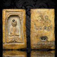 ราคา พระหลวงปู่ทวดวังหน้า พิมพ์สี่เหลี่ยม เนื้อสีเหลืองอ่อน หลังเขียนตัวหนังสือ 2408 D1 (17730105899)