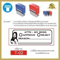 ราคา ตรายาง คุณครู ตรายางคุณครู ตรวจแล้ว ตรวจการบ้าน ตรวจงาน ตรายางตรวจการบ้าน ตรายางหมึกในตัว หมึกในตัว สั่งทำ ตรายางสั่งทำ (16801786658)