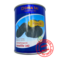 ราคา ฟักทอง ทองอำไพ342 F1 เมล็ดพันธุ์ 100 ก ตรา เจียไต๋ (1023900759)
