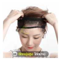 ราคา ตาข่ายคลุมผม เน็ตเก็บผมแบบตาข่าย เน็ตคลุมผม ตาข่ายเก็บผม ผ้าคลุมผม ที่คาดเก็บผม ที่คลุมผม เน็ตเก็บผม สำหรับใส่วิก แบบยืดหยุ่นได้ดี (18520792902)