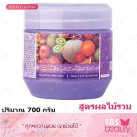 ราคา Carebeau แคร์บิว สปา ไลท์เทนนิ่ง ซอลท์ 700 กรัม มีทั้งหมด 10 สูตร (16377130858)