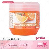 ราคา Carebeau แคร์บิว สปา ไลท์เทนนิ่ง ซอลท์ 700 กรัม มีทั้งหมด 10 สูตร (16377130859)