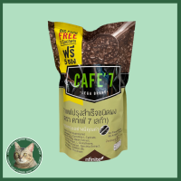ราคา ขนาดใหญ่ 50ซอง แถมฟรี 5 ซอง กาแฟ Cafe 7 Lega คาเฟ่ coffee เลก้า กรีดซองข้างนอก กาแฟลดน้ำหนัก กาแฟอาราบิก้าแท้ (15911369199)