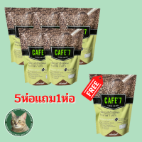 ราคา ขนาดใหญ่ 50ซอง แถมฟรี 5 ซอง กาแฟ Cafe 7 Lega คาเฟ่ coffee เลก้า กรีดซองข้างนอก กาแฟลดน้ำหนัก กาแฟอาราบิก้าแท้ (18501814788)