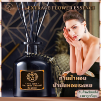 ราคา ก้านน้ำหอม ก้านไม้หอมปรับอากาศ น้ำมันหอมระเหย น้ำหอมอโรม่า น้ำมันหอมระเหย น้ำหอมอโรม่า ขวดใหญ่สุดคุ้ม 50มล (8788062289)
