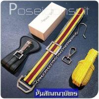 ราคา ชายเดี่ยวกระบี่นายร้อย สามชายกระบี่นายร้อย สายโยงกระบี่ พู่กระบี่ พู่ห้อยกระบี่ (15972033612)