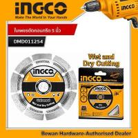 ราคา INGCO ใบเพชรตัดคอนกรีต 5 นิ้ว รุ่นงานหนัก รุ่น DMD011254 Diamond Disc ใบตัดปูน ใบตัดคอนกรีต (18342053546)