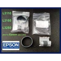 ราคา ลูกยางดึงกระดาษ บน ล่าง 1ชุด Epson L3110 L3150 L3250 (17337641155)