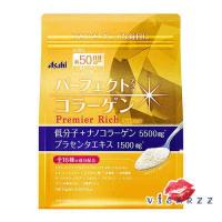 ราคา 50 วัน ซองทอง Asahi Perfect Asta Collagen Powder Premier Rich 5 500mg 275g แบบซอง คอลลาเจนเปปไทด์จากปลาทะเลน้ำลึก รุ่นนี้พิเศษด้วย ส่วนผสมรกแกะ 1 500mg (16760725305)