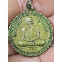 ราคา เหรียญหลวงปู่ชอบ (18221659814)