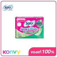 ราคา Sofy Pantiliners Long wide Clean Protect 36pcs โซฟี แผ่นอนามัย ลองแอนด์ไวด์ แอนตี้แบค แบบมาตรฐาน มีกลิ่นหอม (16428853500)