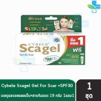 ราคา Cybele Scagel ซีเบล สกาเจล 4 9 19 กรัม รุ่นแถมฟรี กันแดด เจลลดรอยแผลเป็น (16698692055)