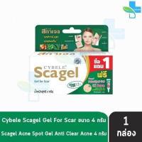 ราคา Cybele Scagel ซีเบล สกาเจล 4 9 19 กรัม รุ่นแถมฟรี กันแดด เจลลดรอยแผลเป็น (8710079244)