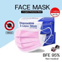 ราคา JASMEEN พร้อมส่งในไทย แมสปิดปาก หน้ากากอนามัย พร้อมกล่อง50ชิ้น มาตรฐานกรอง แมส 3 ชั้น แมส แมสสีดำ แมสดำ แมสปิดปาก เลือกสีได้A168 (19752314819)