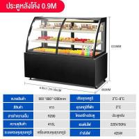 ราคา SANXUE ตู้แช่เค้ก ตู้เค้ก ตู้แช่เค้กมินิ ตู้แช่เค้กเล็ก ตู้แช่เย็น ตู้เก็บผลไม้สด ตู้แช่สินค้า อาหารสำเร็จ ตู้เค้กเชิงพาณิชย์ขนาดเล็กผลไม้ ตู้โชว์ (16576296672)