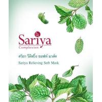 ราคา ผงมาส์กหน้าคลินิก 1 Kg มีมากกว่า 20 สูตร มาร์คคลินิก มาร์คเกาหลี มาร์คหน้า มาส์กหน้า มาร์คทองคำ สินค้าขายดี รีวิว (12712120600)